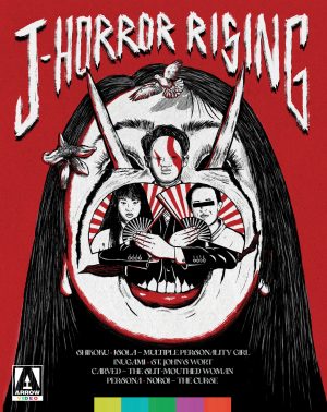 July 2026 Clearance Sale – DiabolikDVD